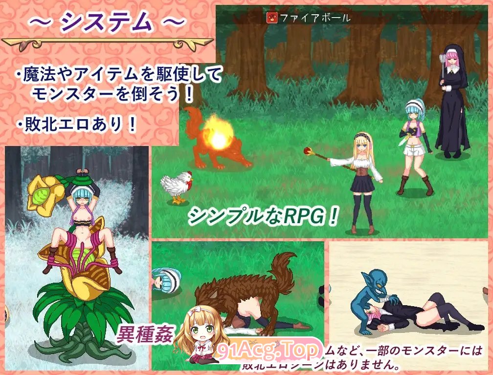 [像素RPG/汉化]炼金人生 挂载AI汉化版+存档[新汉化][FM/1.2G/百度]-第8张-游戏-哥特动漫王国-哥特萝莉社
