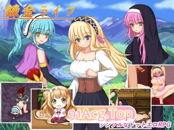 [像素RPG/汉化]炼金人生 挂载AI汉化版+存档[新汉化][FM/1.2G/百度]-第7张-游戏-哥特动漫王国-哥特萝莉社