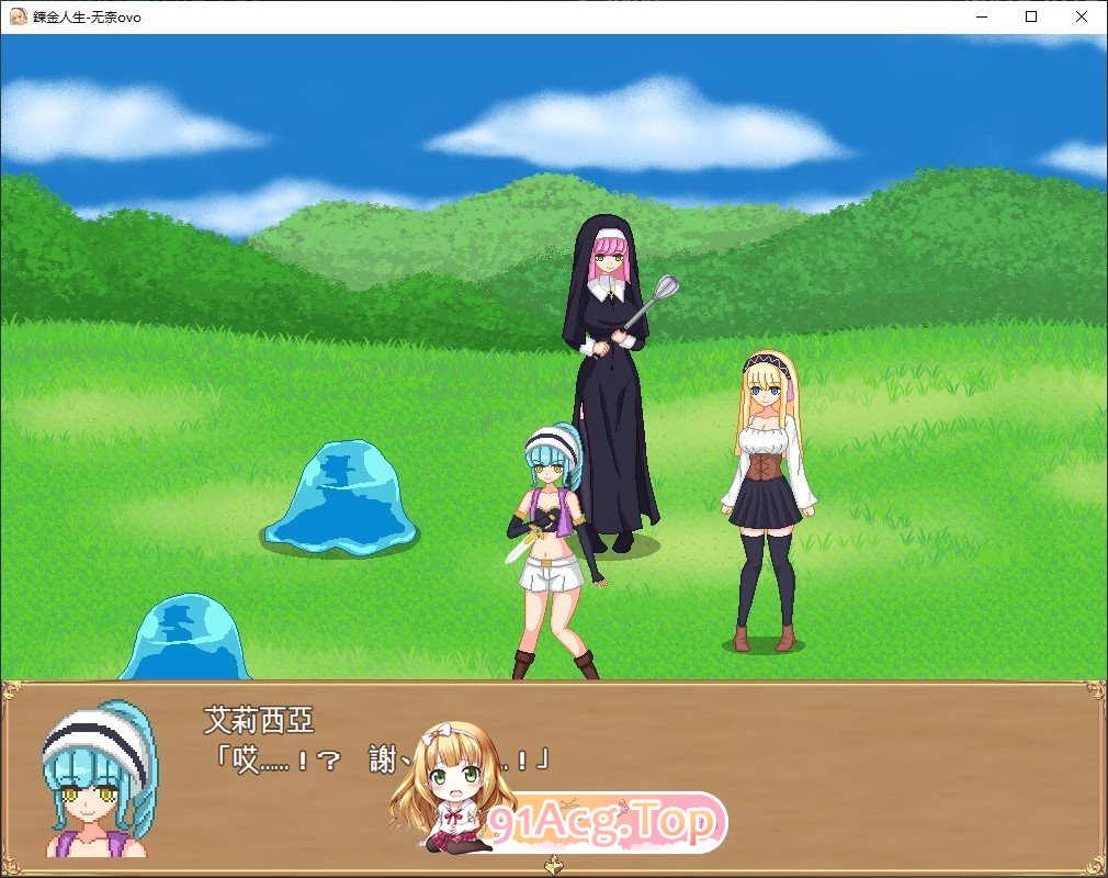 [像素RPG/汉化]炼金人生 挂载AI汉化版+存档[新汉化][FM/1.2G/百度]-第4张-游戏-哥特动漫王国-哥特萝莉社