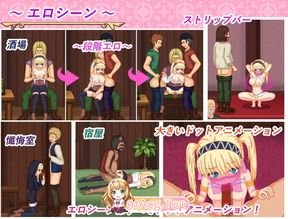 [像素RPG/汉化]炼金人生 挂载AI汉化版+存档[新汉化][FM/1.2G/百度]-第10张-游戏-哥特动漫王国-哥特萝莉社