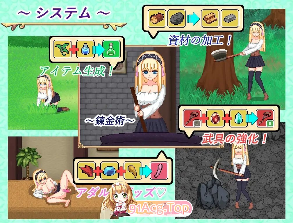 [像素RPG/汉化]炼金人生 挂载AI汉化版+存档[新汉化][FM/1.2G/百度]-第9张-游戏-哥特动漫王国-哥特萝莉社