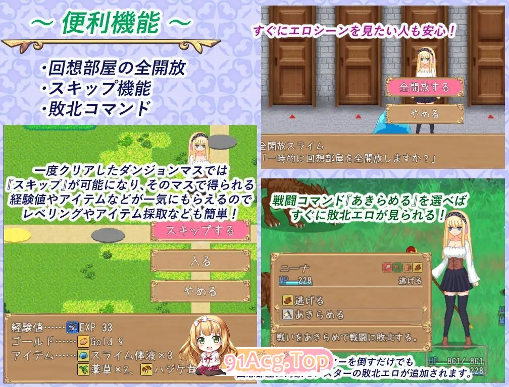 [像素RPG/汉化]炼金人生 挂载AI汉化版+存档[新汉化][FM/1.2G/百度]-第5张-游戏-哥特动漫王国-哥特萝莉社