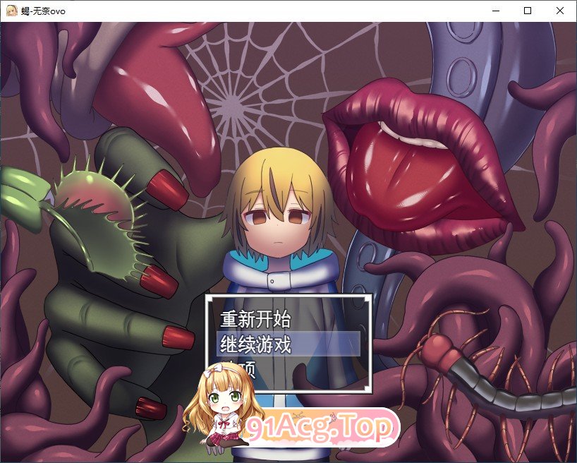 [RPG/汉化]蛇蝎 挂载AI汉化版+存档[新汉化][FM/1.2G/百度]-第1张-游戏-哥特动漫王国-哥特萝莉社