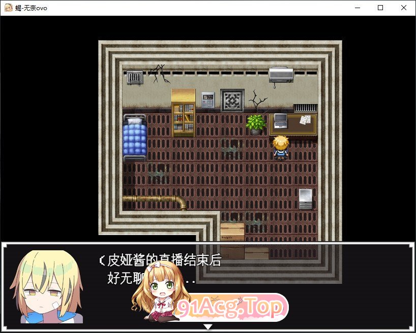 [RPG/汉化]蛇蝎 挂载AI汉化版+存档[新汉化][FM/1.2G/百度]-第3张-游戏-哥特动漫王国-哥特萝莉社