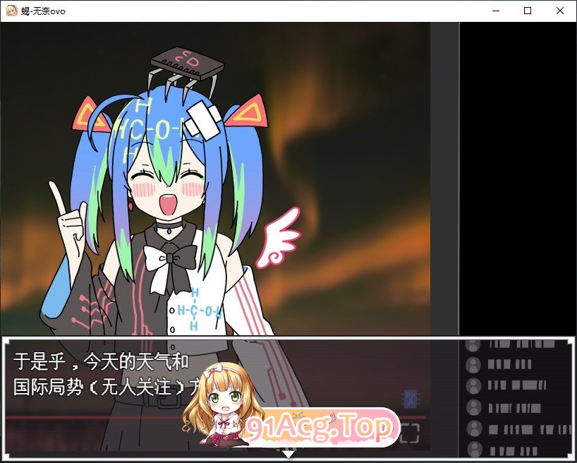 [RPG/汉化]蛇蝎 挂载AI汉化版+存档[新汉化][FM/1.2G/百度]-第2张-游戏-哥特动漫王国-哥特萝莉社