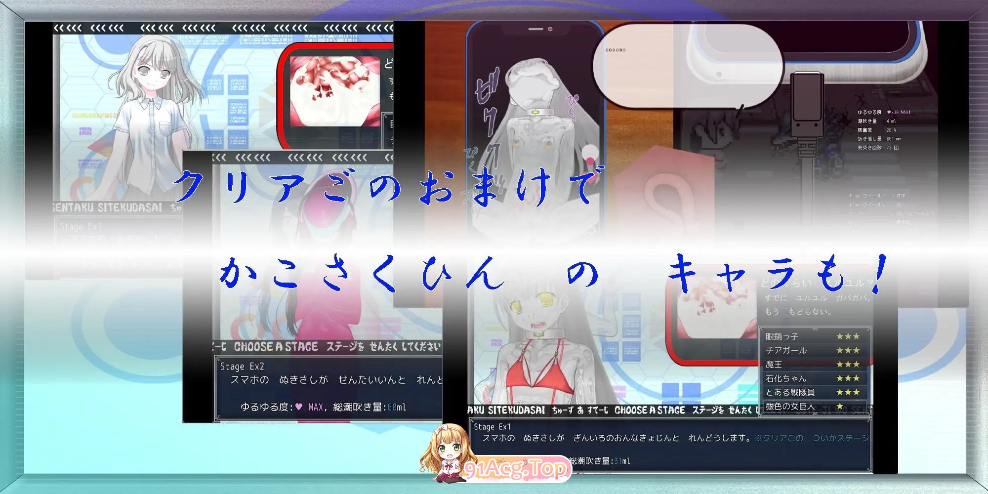 [SLG/汉化]快住手、USB接口要松掉了！挂载AI汉化版[新汉化][FM/1.2G/百度]-第8张-游戏-次元小屋-ACG交流分享论坛