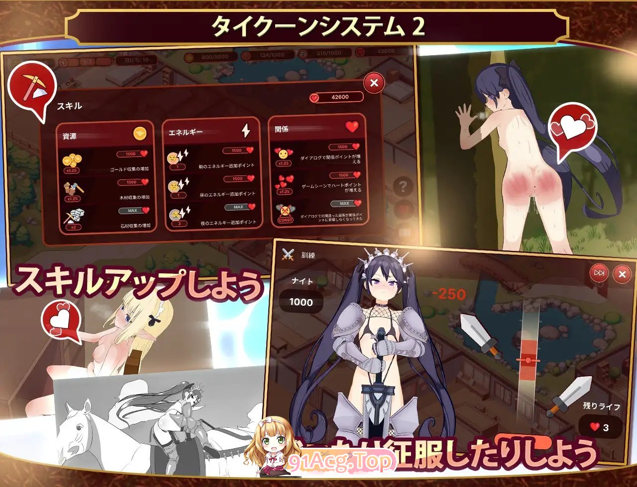 [经营SLG/汉化/动态]我的异世界后宫酒店 AI汉化版+存档[新汉化][FM/1.6G/百度]-第8张-游戏-次元小屋-ACG交流分享论坛