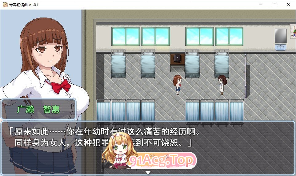 [RPG/中文/动态]青春艳情曲V1.01 官方中文步兵版+存档[新作][FM/1.5G/百度]-第7张-游戏-次元小屋-ACG交流分享论坛