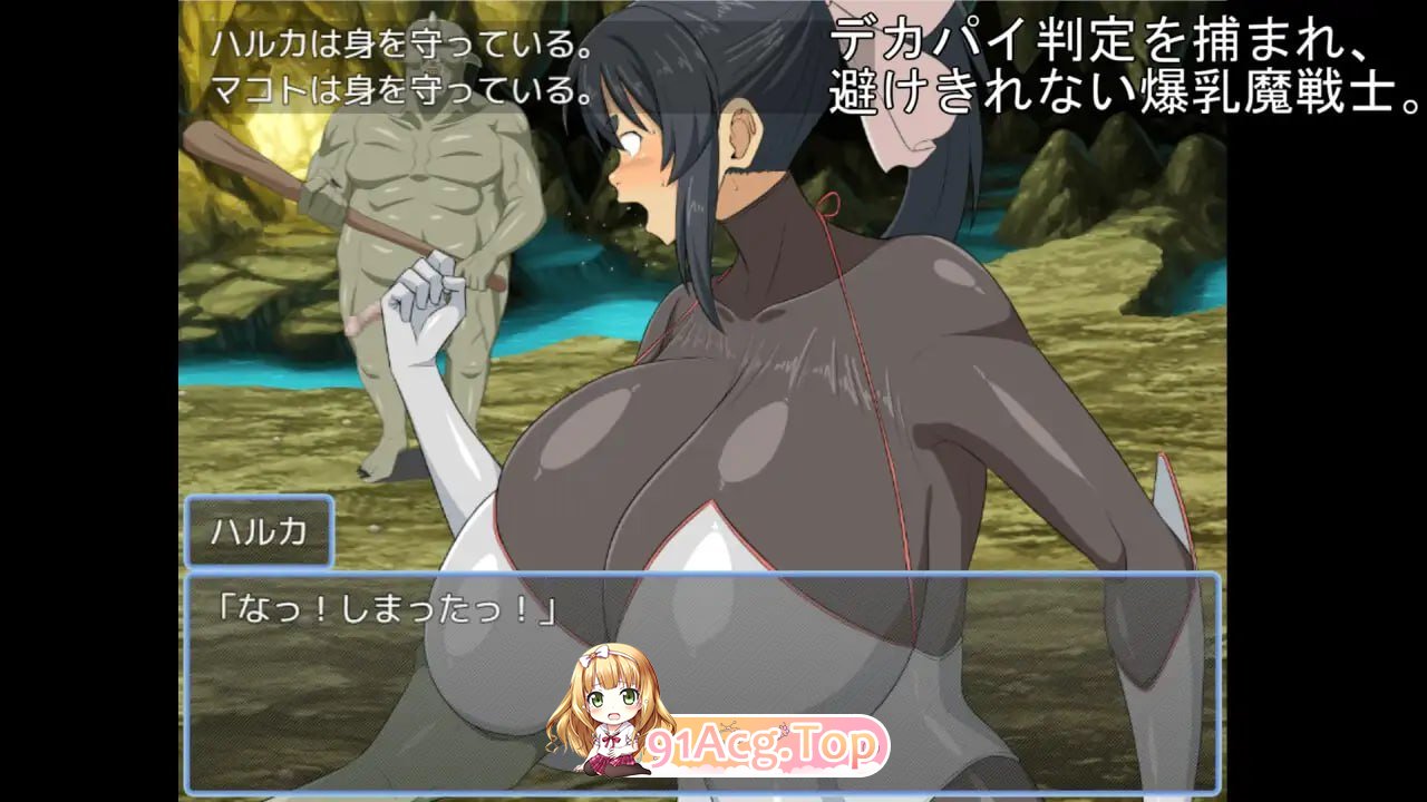 [RPG]  [迅雷云/OD/FM]爆乳魔战士真琴&遥 打开情色固有空间吧！/爆乳魔戦士マコト&ハルカ エロ固有空間を打開せよ！/AI翻译 pc-第7张-游戏-次元小屋-ACG交流分享论坛