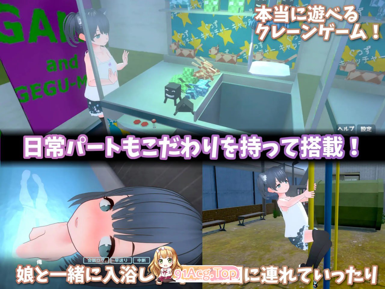[SLG]  [迅雷云/OD/FM]理想的父亲 ~ 与爱女的同居生活 ~/理想のおとうさん ～愛娘との同棲生活～/官中+DLC pc [1.19G]-第5张-游戏-次元小屋-ACG交流分享论坛