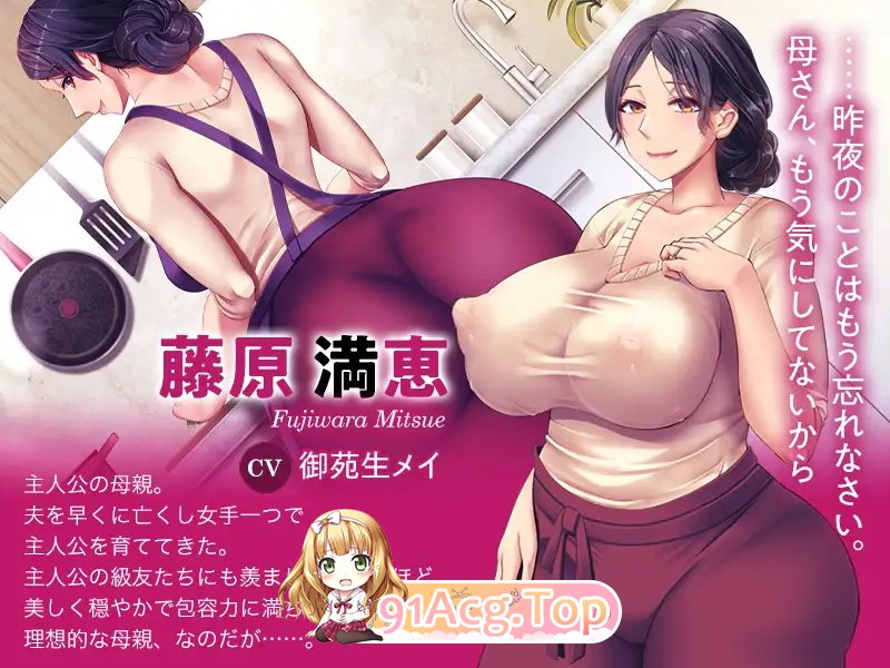 [日系ADV/汉化/2D] 育精 IKUsei AI汉化版+全CG [FM/800M/百度OD]-第3张-游戏-哥特动漫王国-哥特萝莉社