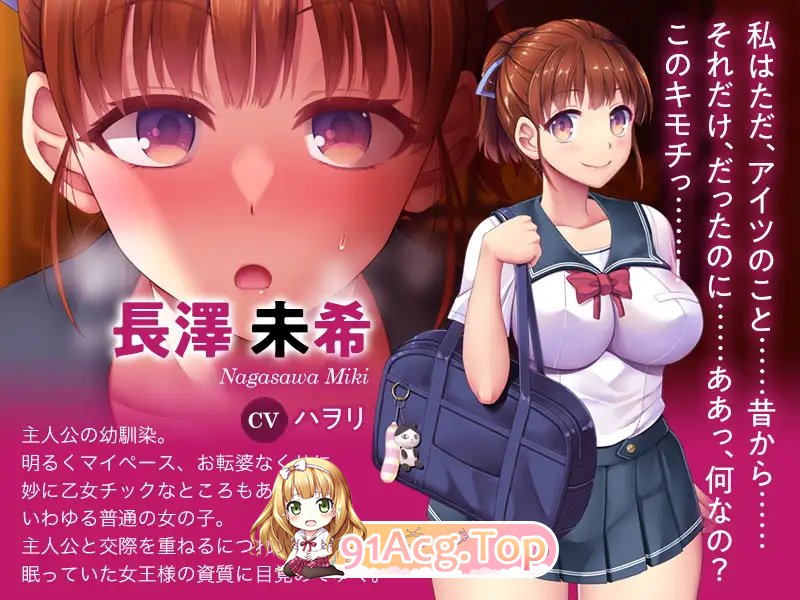 [日系ADV/汉化/2D] 育精 IKUsei AI汉化版+全CG [FM/800M/百度OD]-第4张-游戏-哥特动漫王国-哥特萝莉社