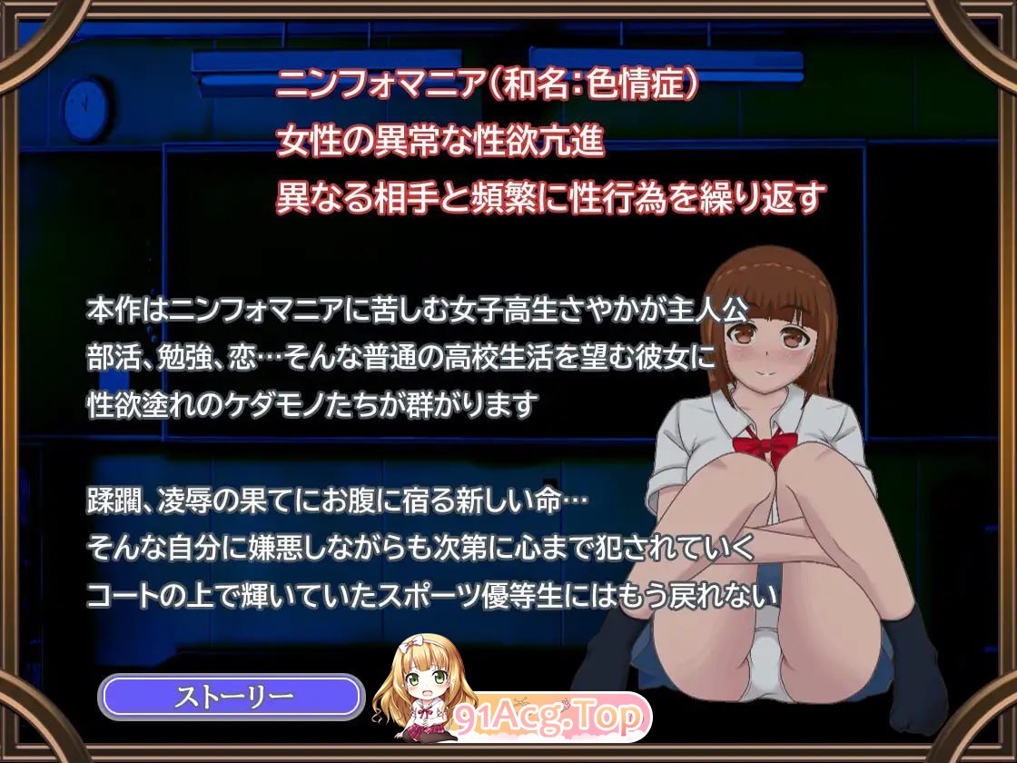 [RPG]  [迅雷云/OD/FM]青春艳情曲/学園ニンフォマニア/官中+动态 pc [1.46G]-第3张-游戏-次元小屋-ACG交流分享论坛
