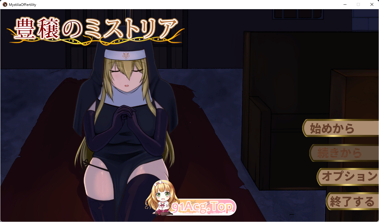[像素SLG/动态]丰饶的秘域  [FM/420M/百度]-第1张-游戏-次元小屋-ACG交流分享论坛