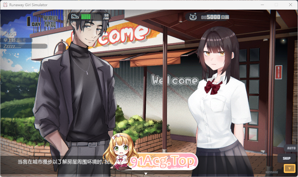 [精品互动SLG/中文/动态]逃亡少女模拟器 官方中文版 [新作] [FM/1.6G/百度]-第3张-游戏-哥特动漫王国-哥特萝莉社