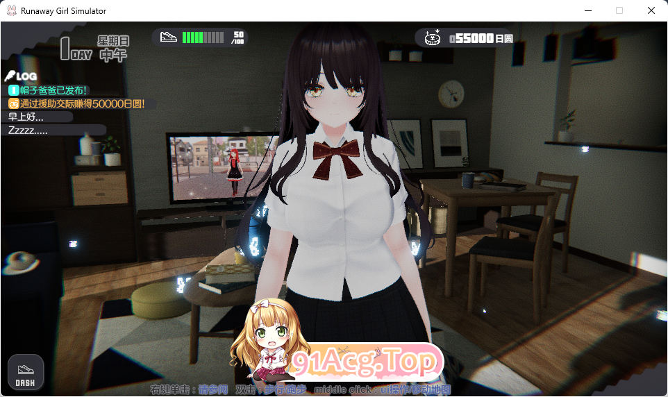 [精品互动SLG/中文/动态]逃亡少女模拟器 官方中文版 [新作] [FM/1.6G/百度]-第4张-游戏-哥特动漫王国-哥特萝莉社