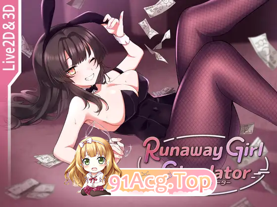 [精品互动SLG/中文/动态]逃亡少女模拟器 官方中文版 [新作] [FM/1.6G/百度]-第6张-游戏-哥特动漫王国-哥特萝莉社