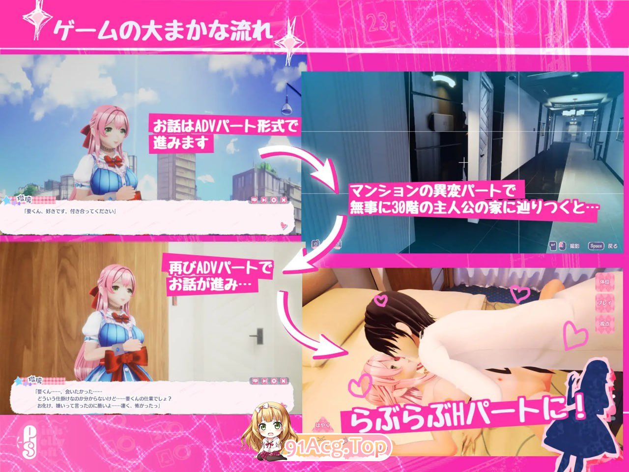 [3D]  [迅雷云/OD/FM]迷宫之馆/Maison de Labyrinth/官中+动态 pc [1.32G]-第4张-游戏-次元小屋-ACG交流分享论坛