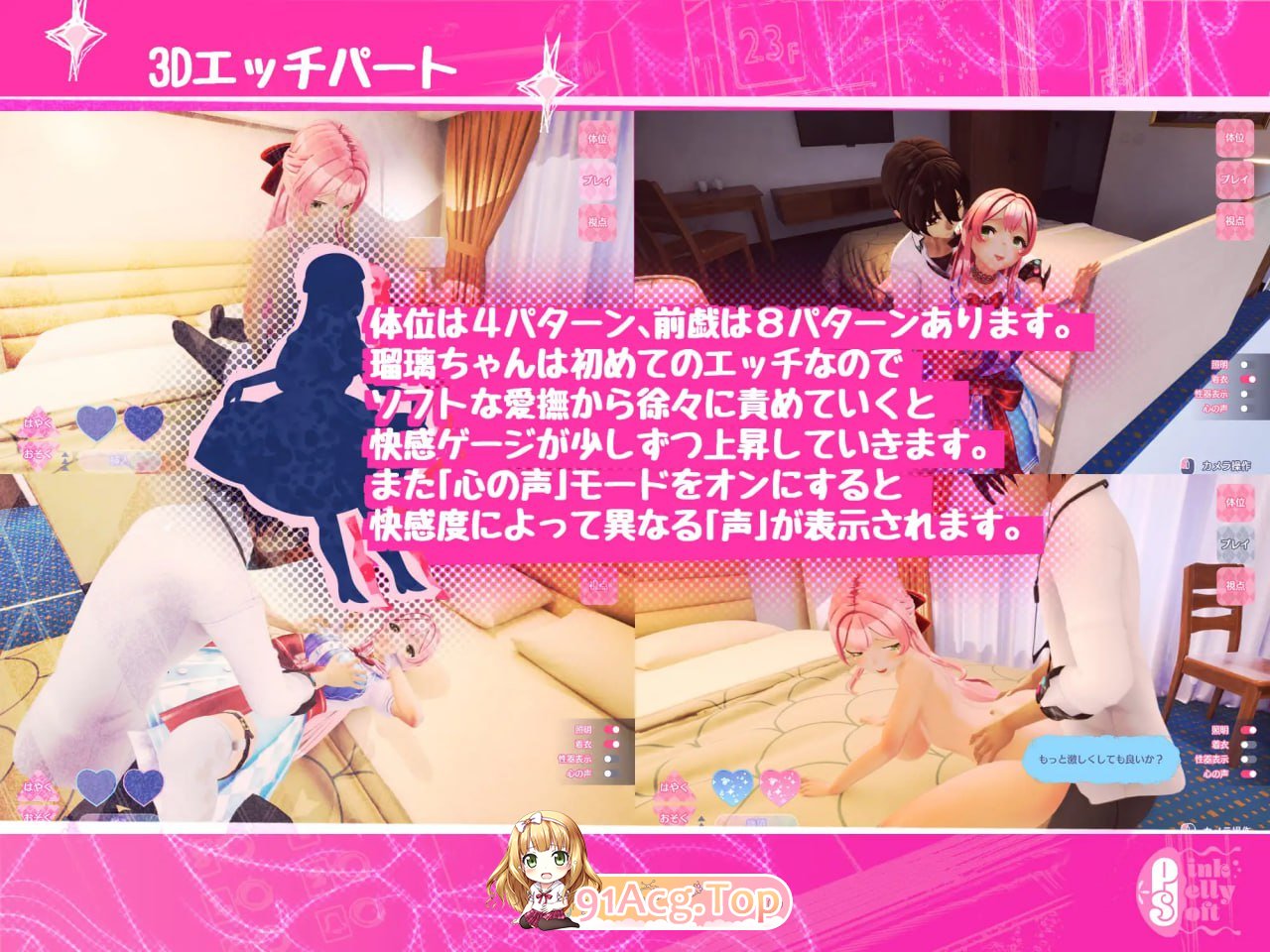 [3D]  [迅雷云/OD/FM]迷宫之馆/Maison de Labyrinth/官中+动态 pc [1.32G]-第6张-游戏-次元小屋-ACG交流分享论坛