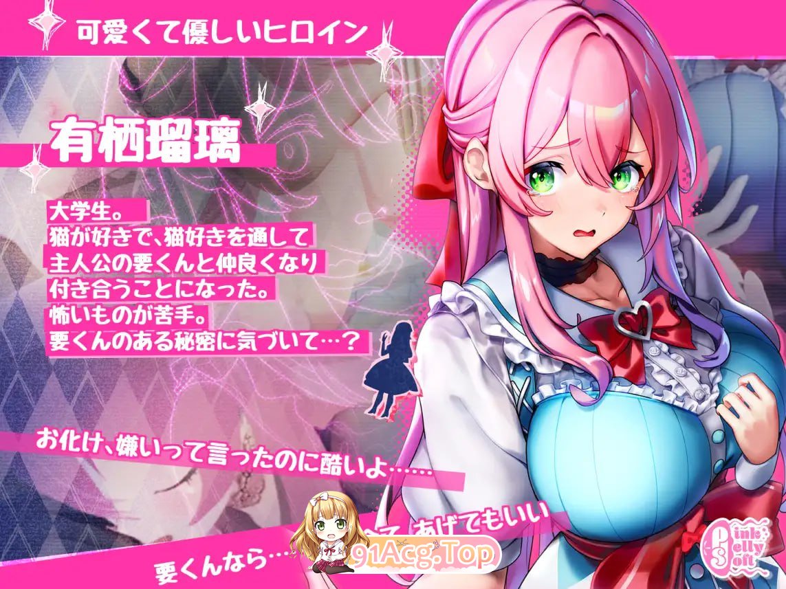 [3D]  [迅雷云/OD/FM]迷宫之馆/Maison de Labyrinth/官中+动态 pc [1.32G]-第2张-游戏-次元小屋-ACG交流分享论坛