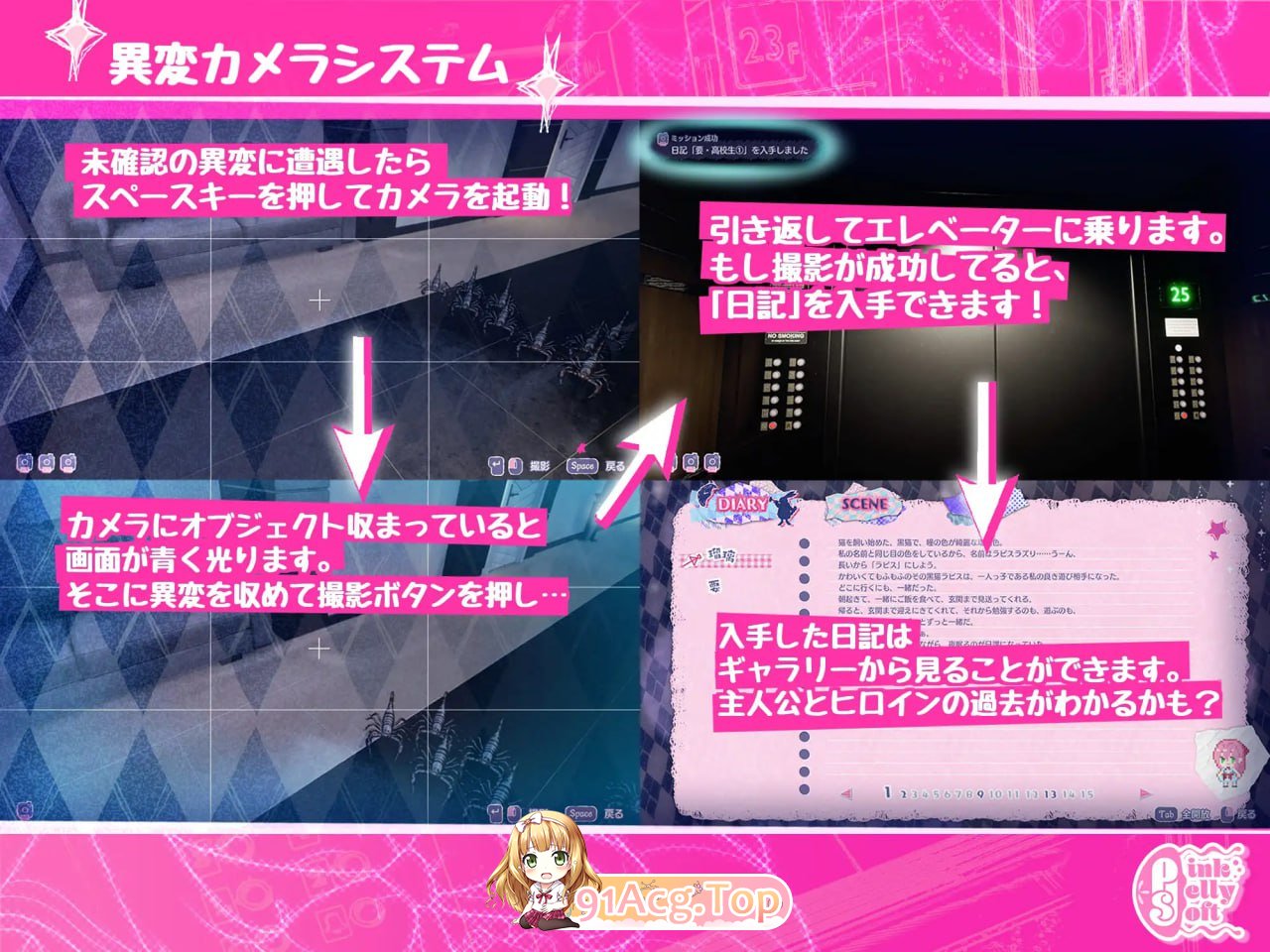 [3D]  [迅雷云/OD/FM]迷宫之馆/Maison de Labyrinth/官中+动态 pc [1.32G]-第8张-游戏-次元小屋-ACG交流分享论坛
