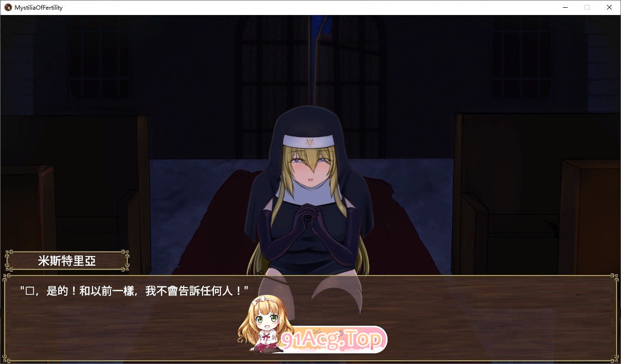 [SLG/汉化]丰饶的米斯特利亚 机翻汉化版+自带全回想[新作][FM/430M/百度]-第2张-游戏-次元小屋-ACG交流分享论坛