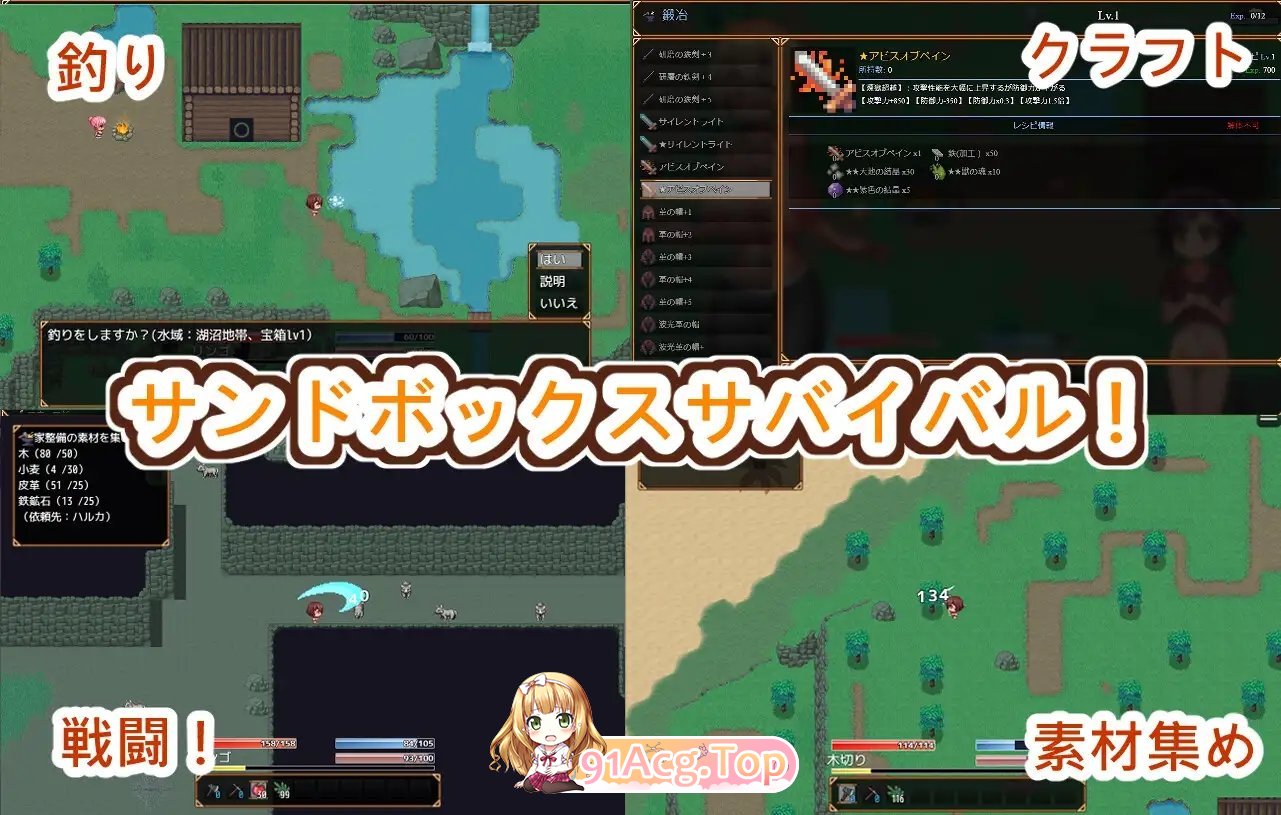 [RPG/汉化]姐系正太无人岛性生活～短小包茎的后宫天堂 挂载AI汉化版+存档[新汉化][FM/1.1G/百度]-第4张-游戏-次元小屋-ACG交流分享论坛
