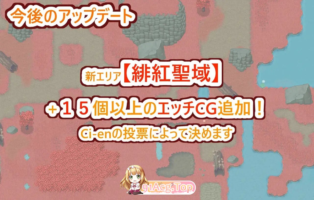 [RPG/汉化]姐系正太无人岛性生活～短小包茎的后宫天堂 挂载AI汉化版+存档[新汉化][FM/1.1G/百度]-第8张-游戏-次元小屋-ACG交流分享论坛