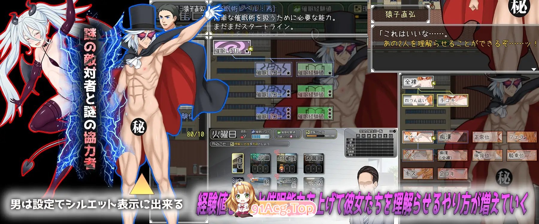 [RPG/汉化]调教雌小鬼催眠师～雌小鬼图鉴制作全记录 挂载AI汉化版[新汉化][FM/1.9G/百度]-第8张-游戏-次元小屋-ACG交流分享论坛