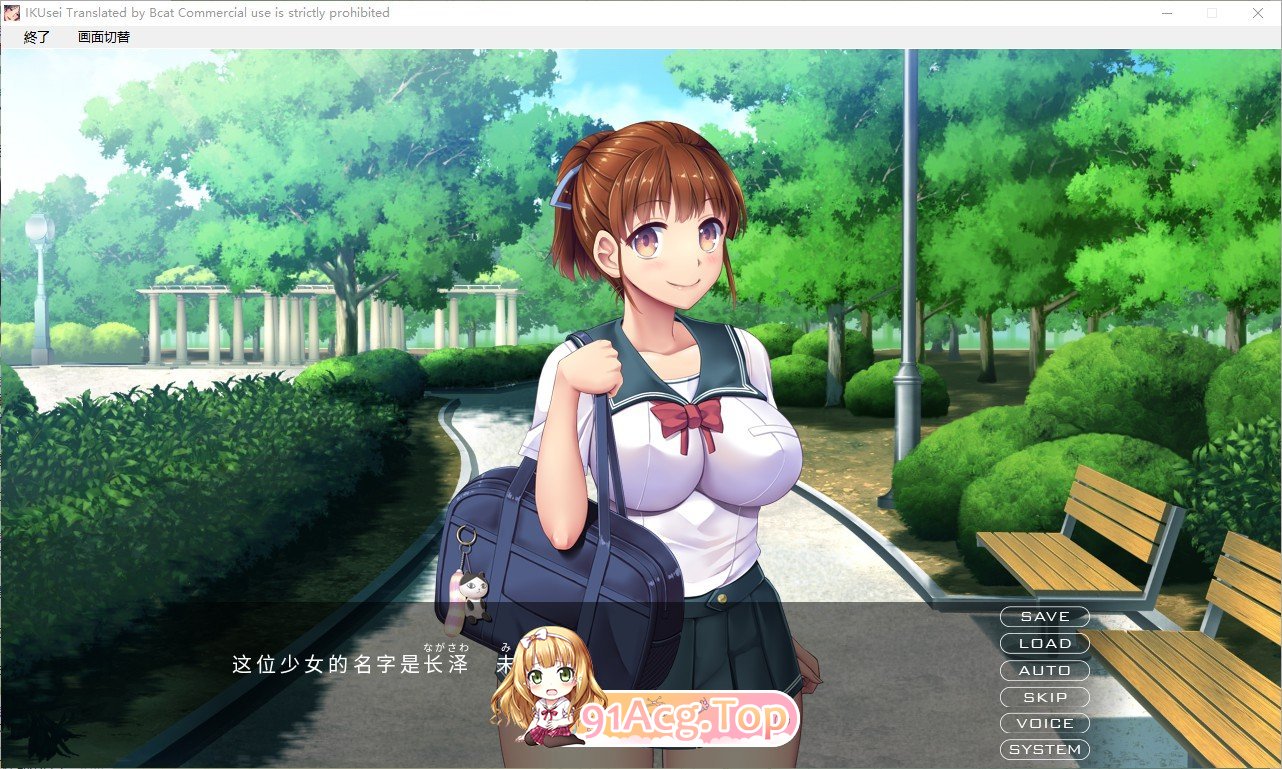 [另类ADV/汉化/抖M]育精 AI汉化版+全CG存档[新汉化][FM/860M/百度]-第4张-游戏-次元小屋-ACG交流分享论坛