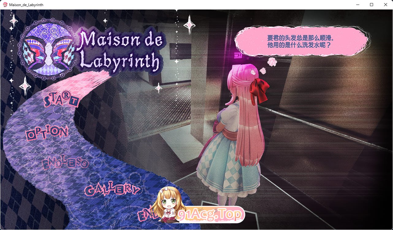 [3DSLG/中文/动态/CV]迷宫之馆 V2.0 官方中文版 [FM/1.3G/百度]-第1张-游戏-次元小屋-ACG交流分享论坛