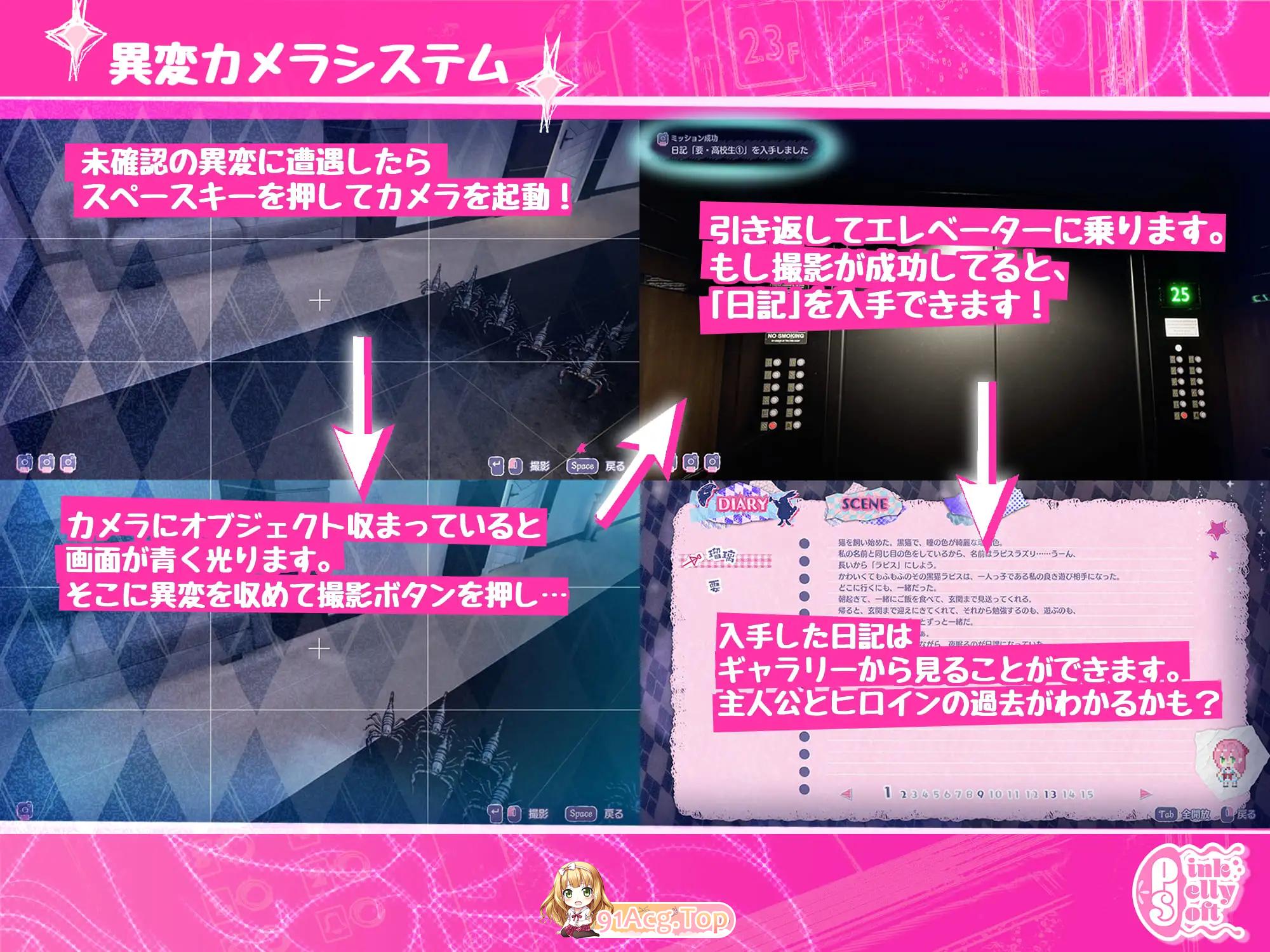 [3DSLG/中文/动态/CV]迷宫之馆 V2.0 官方中文版 [FM/1.3G/百度]-第5张-游戏-次元小屋-ACG交流分享论坛
