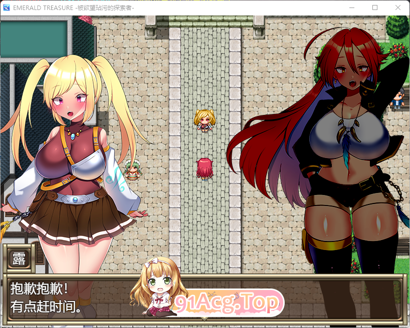 [RPG/汉化/CV]EMERALD TREASURE-被欲望玷污的探索者 - 挂载AI汉化版 [新作] [FM/1.4G/百度]-第3张-游戏-次元小屋-ACG交流分享论坛