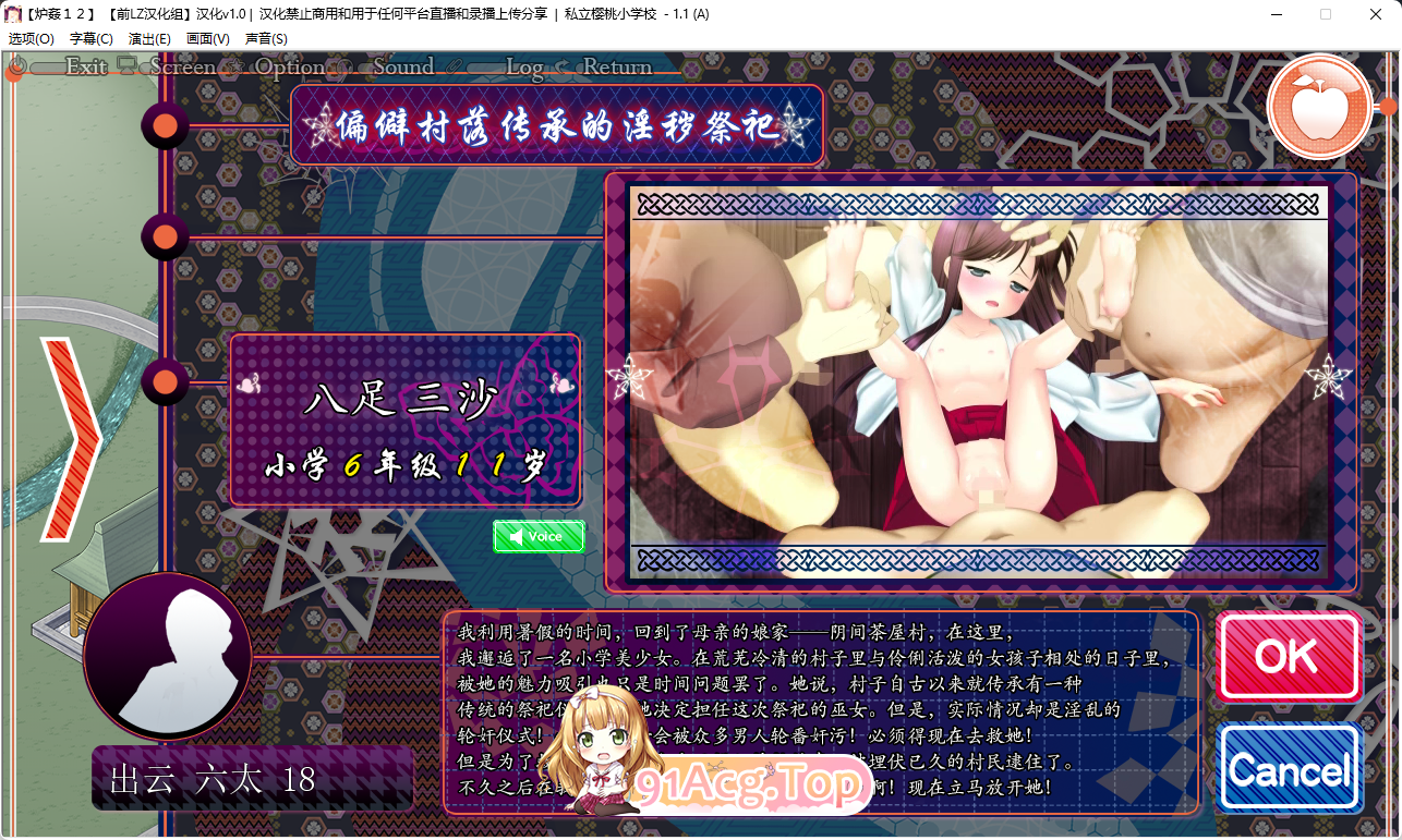 [神作SLG/汉化/全动态/CV] 炉姦12 ～アリスたちの膣と感触～ 前LZ汉化组精翻汉化版 [新汉化] [FM/2.7G/百度]-第7张-游戏-次元小屋-ACG交流分享论坛