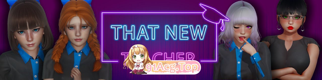 [SLG]  [迅雷云/OD/FM]那位新老师   v0.7.0/That New Teacher  v0.7.0/官方中文+更新 pc+安卓+mac [7.3-第1张-游戏-次元小屋-ACG交流分享论坛