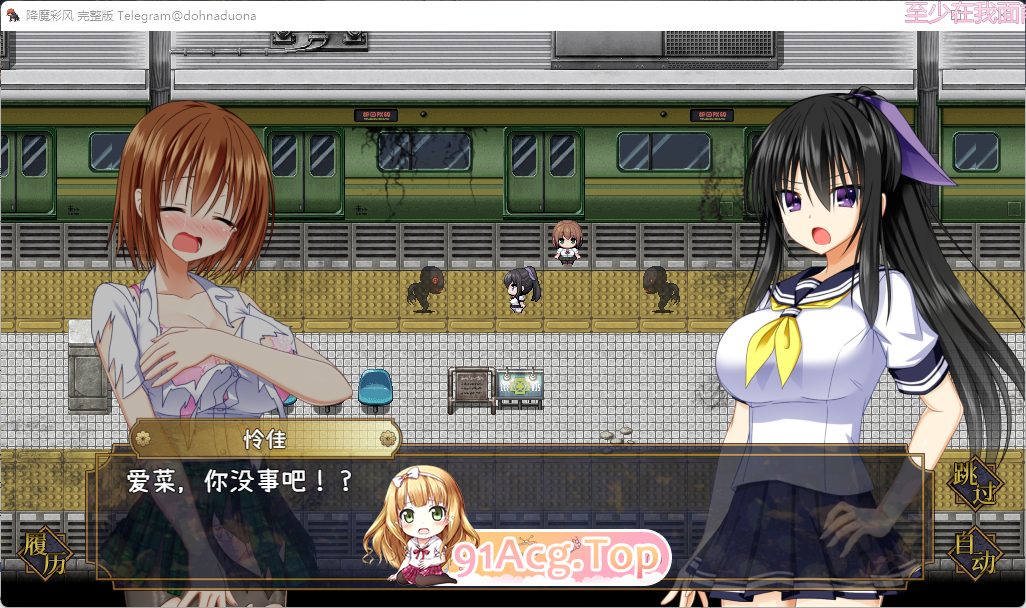 [精品RPG/中文]降魔彩风V1.0.6 官方中文步兵版[FM/1G/百度]-第5张-游戏-次元小屋-ACG交流分享论坛