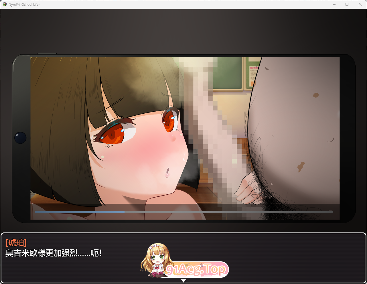 [RPG/汉化]NTR女祭司外传校园生活 挂载AI汉化版 [FM/1.2G/百度]-第3张-游戏-次元小屋-ACG交流分享论坛