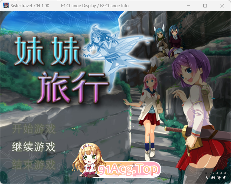 [SLG/神作系列/PC]极限？！欧尼酱/限界!お兄ちゃん 全合集（收录完全。放心食用）[FM/OD/3G]]-第9张-游戏-次元小屋-ACG交流分享论坛
