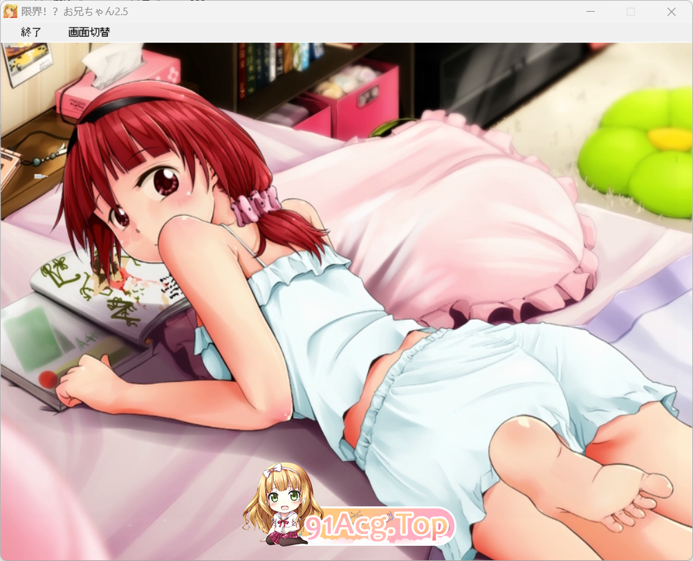[SLG/神作系列/PC]极限？！欧尼酱/限界!お兄ちゃん 全合集（收录完全。放心食用）[FM/OD/3G]]-第8张-游戏-次元小屋-ACG交流分享论坛
