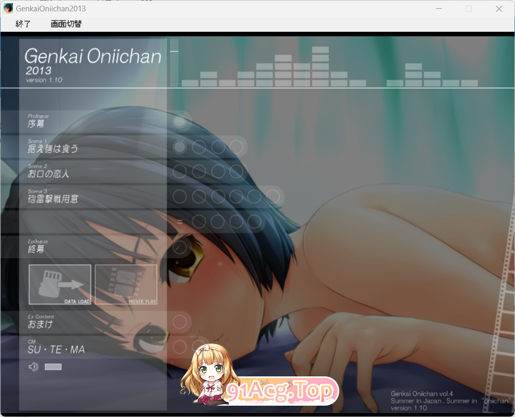[SLG/神作系列/PC]极限？！欧尼酱/限界!お兄ちゃん 全合集（收录完全。放心食用）[FM/OD/3G]]-第11张-游戏-次元小屋-ACG交流分享论坛