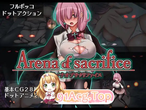 [ACT]  [迅雷云/OD/FM]献祭之庭/Arena of sacrifice/生肉 pc [254m]-第1张-游戏-次元小屋-ACG交流分享论坛