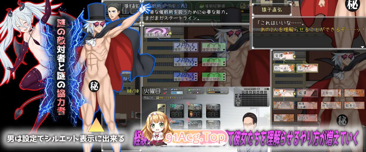 [RPG]  [迅雷云/OD/FM]驯化雌小鬼的催眠术师 ～雌小鬼图鉴全收录计划～/AI汉化 pc [1.81G]-第2张-游戏-哥特动漫王国-哥特萝莉社