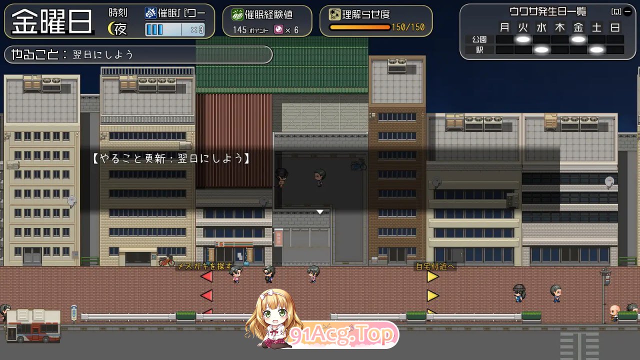 [RPG]  [迅雷云/OD/FM]驯化雌小鬼的催眠术师 ～雌小鬼图鉴全收录计划～/AI汉化 pc [1.81G]-第7张-游戏-哥特动漫王国-哥特萝莉社