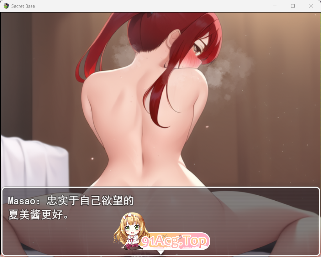[RPG/PC/机翻]与青梅竹马的秘密基地 SecretBase[OD/百度/500M]-第4张-游戏-飞雪论坛-ACG交流分享论坛