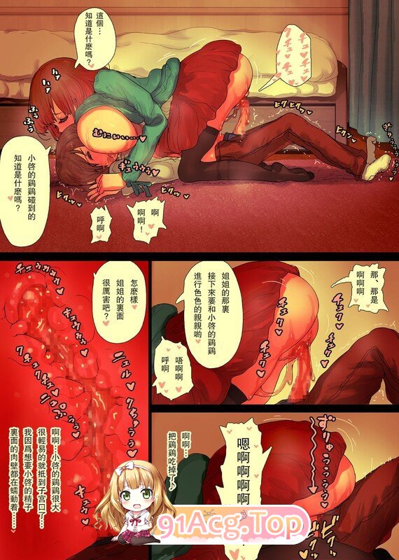 [母系人妻] 温柔姐姐让我躺她怀里吃奶子给我撸管 “種乃なかみ”x18[2142P/960M/FM/百度]-第2张-漫画-次元小屋-ACG交流分享论坛