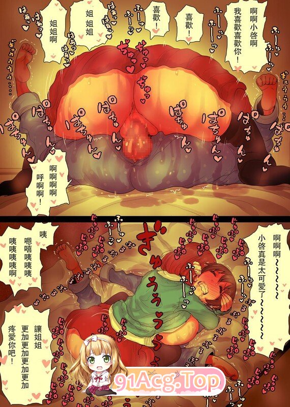 [母系人妻] 温柔姐姐让我躺她怀里吃奶子给我撸管 “種乃なかみ”x18[2142P/960M/FM/百度]-第1张-漫画-次元小屋-ACG交流分享论坛