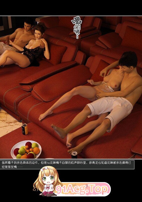 [3D淫母] 妈妈夹着肛塞和跳蛋露出勾引我同学 “绿母控”1~17+番x2[2740P/1.3G/FM/百度]-第5张-漫画-次元小屋-ACG交流分享论坛