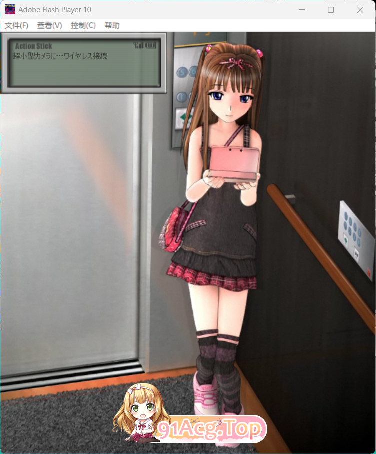 [PC/全动态/SLG]电梯里的女孩[OD/百度/200M]-第9张-游戏-次元小屋-ACG交流分享论坛