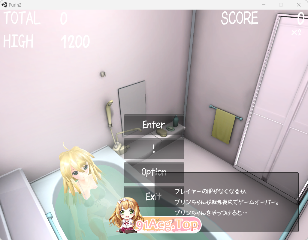 [3D全互动/PC]和布琳一起洗澡合集（1+2）[OD/百度/1.6G]-第1张-游戏-次元小屋-ACG交流分享论坛
