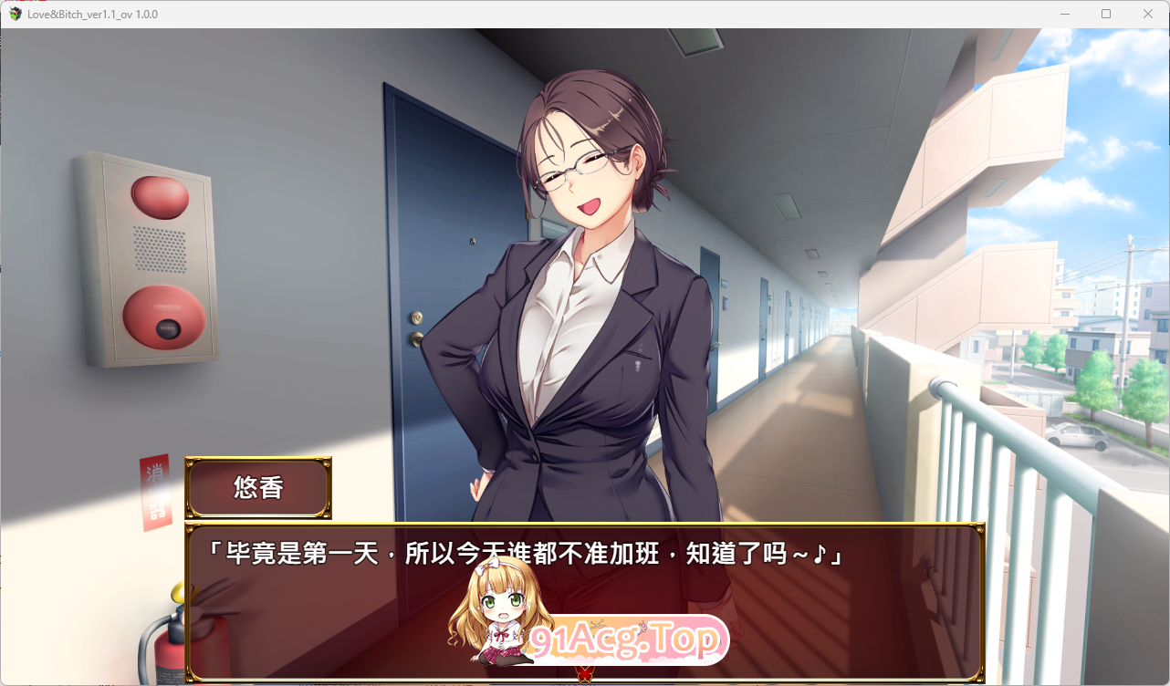 [RPG/中文/NTR]Love&Bitch 072官方中文版 [新作] [FM/580M/百度]-第3张-游戏-哥特动漫王国-哥特萝莉社